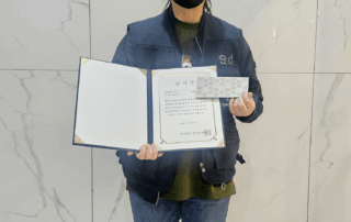 분당사무실청소 고객사가 만족해서 청소의광장 최우수마스터로 선정되어 상장을 들고 있는 여자