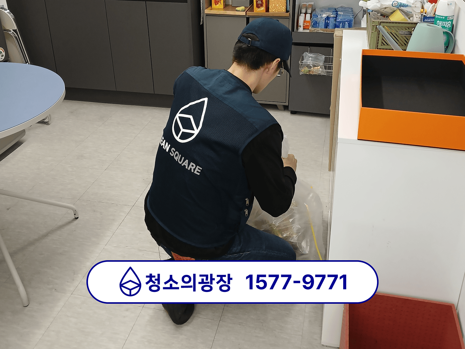 마곡 사무실청소 중 재활용 쓰레기를 분리배출하는 청소의광장 뒷모습