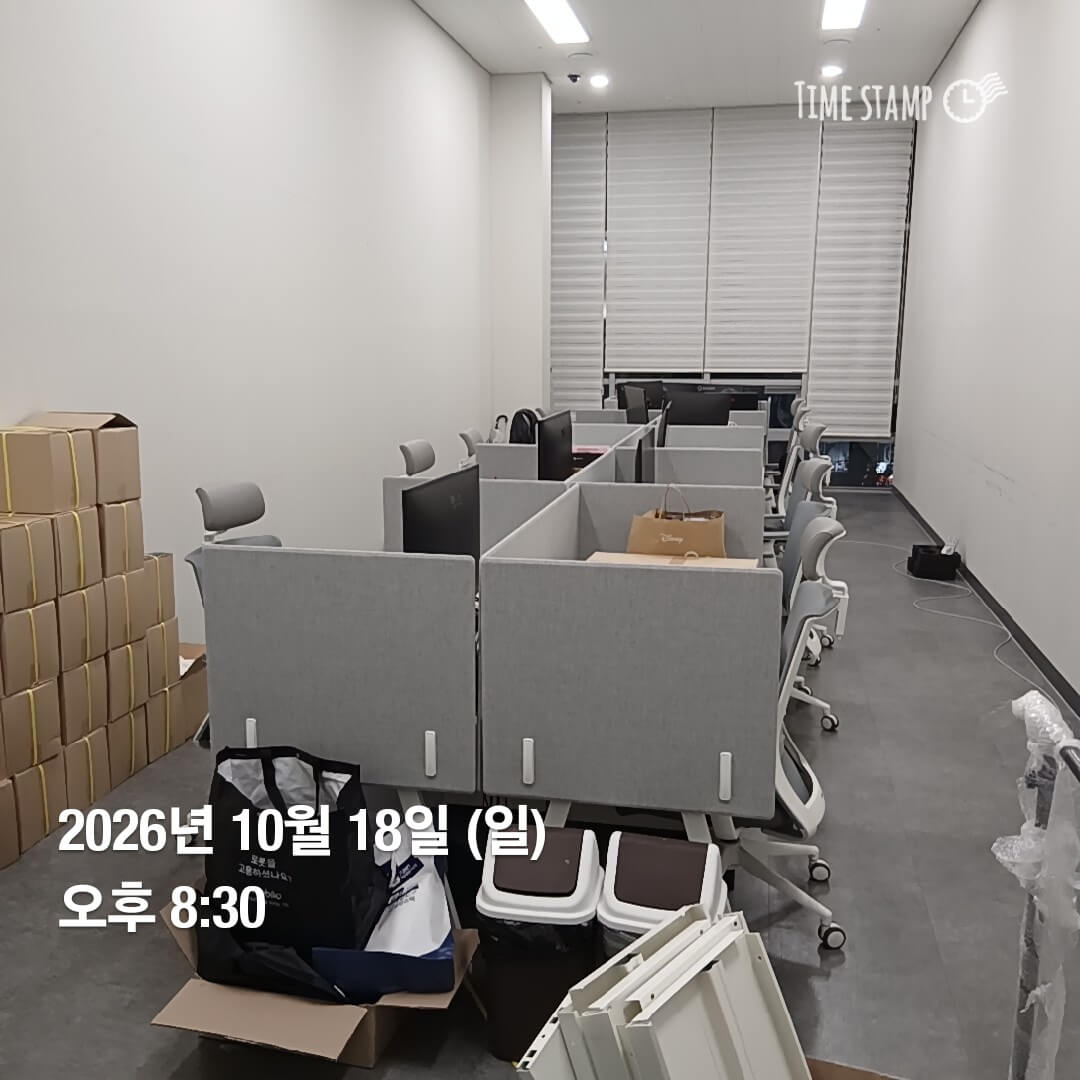 총무 인수인계 사무실 청소 범위 요청받아 진행한 회의실 전경